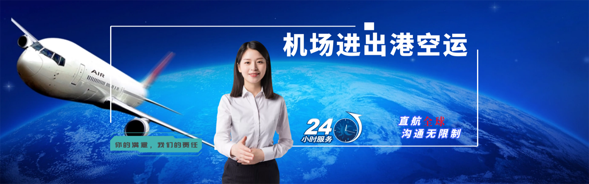 抚松到北京物流公司-抚松至北京物流专线-抚松空运到北京-优时通物流有限公司